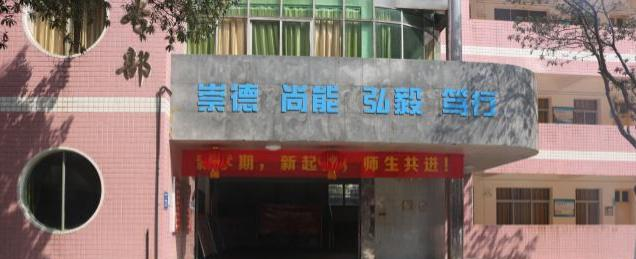 长沙工商职业中专学校2022年网站