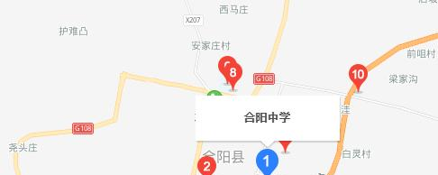 合阳中学地址在哪里