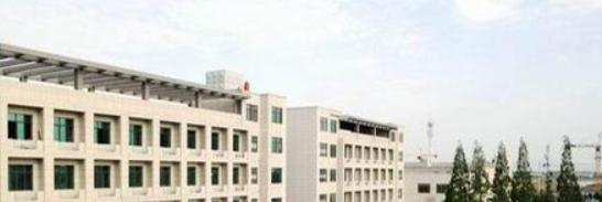 濉溪职业技术学校