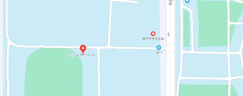 四川省绵竹中学2023年地址在哪里