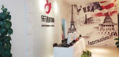 明亮的前台