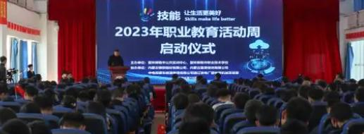 山东轻工工程学校