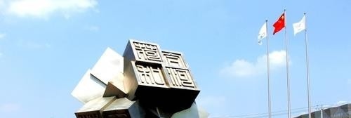 山东理工职业学院单招2019年单独招生报名时间、入口