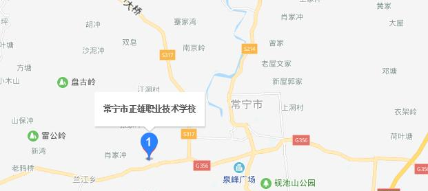 常寧正雄職業(yè)技術(shù)學(xué)校