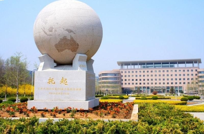 大连外国语大学留学预科