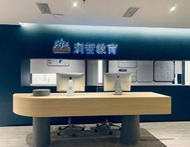 成都润哲教育