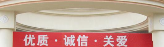 深圳康桥书院怎么样、好不好