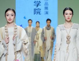 深圳香港服装学院