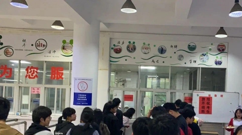 苏州市太湖旅游中等专业学校