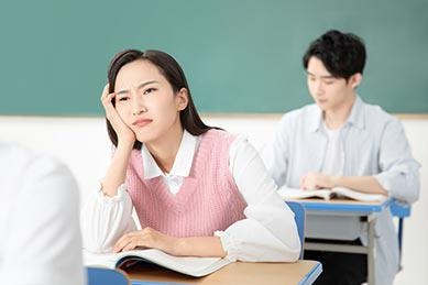 害怕公共课不过线