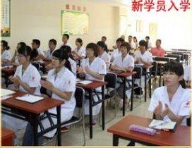 北京众安康中医学校