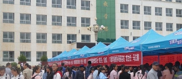 平凉职业技术学院单招简章