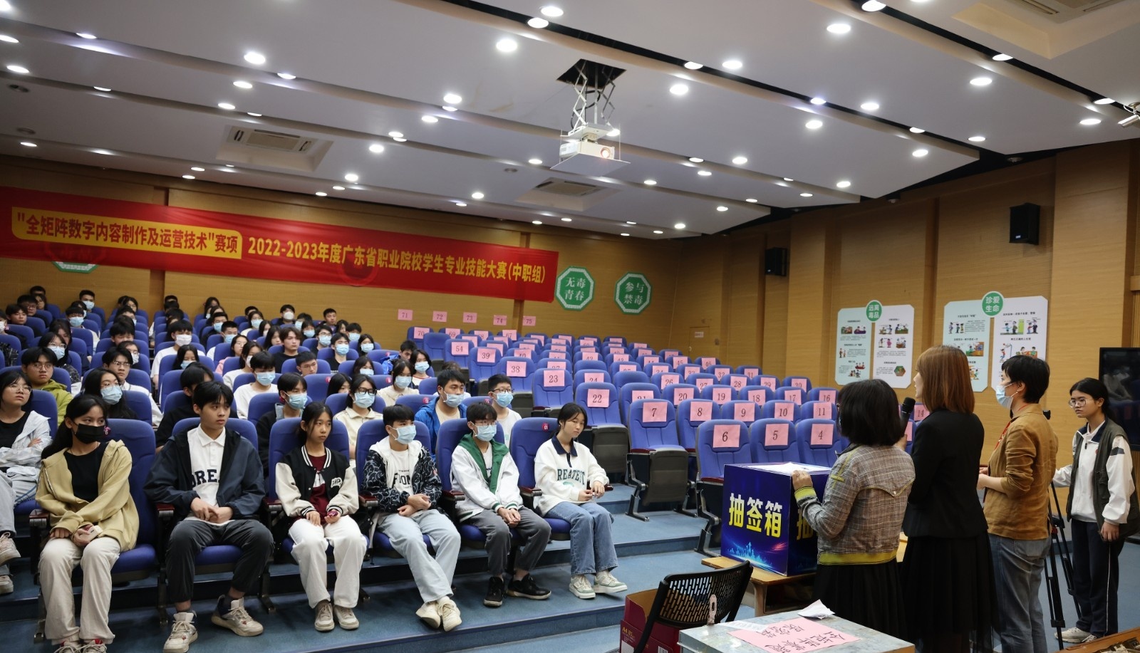 中山中等专业学校