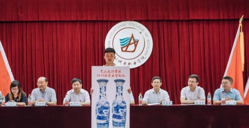 四川城市职业学院2020年招生办