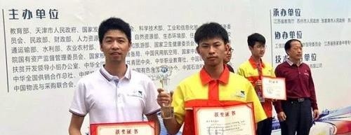 浙江云和縣中等職業(yè)技術學校2020年報名條件、招生要求、招生對象