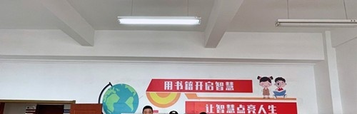 淮安体育运动学校