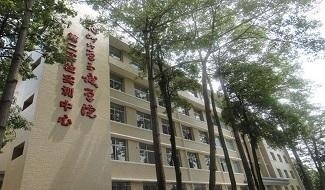 福州爱德思A-Level国际高中课程中心