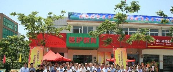 湖北现代科技学校