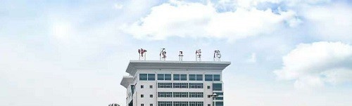 中原工学院