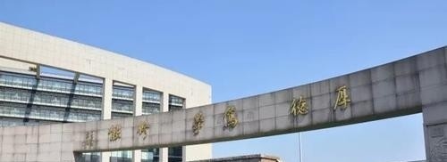 浙江同济科技职业学院五年制大专