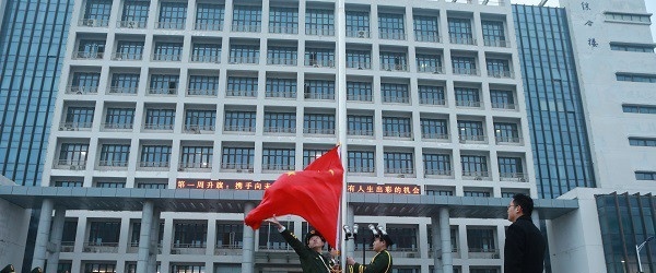 江苏省盱眙中等专业学校
