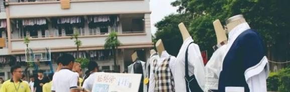 东莞联合高级技工学校