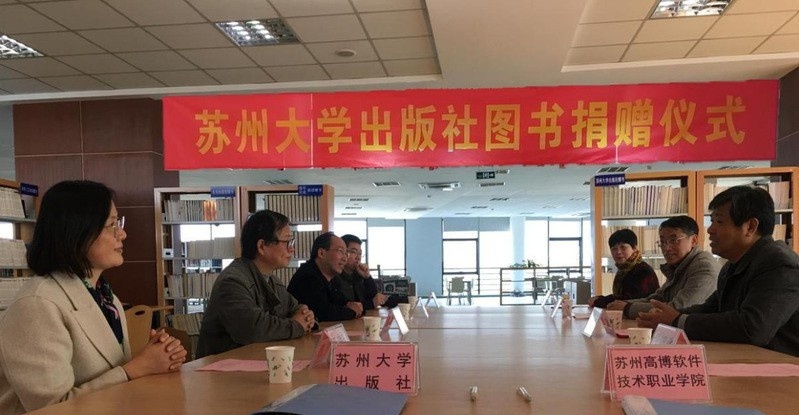 苏州高博软件技术职业学院2020年招生办