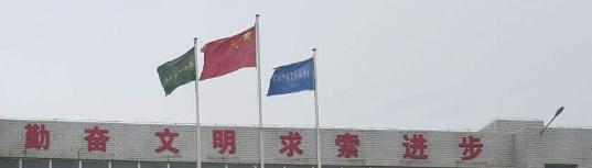 合肥八一科技学校