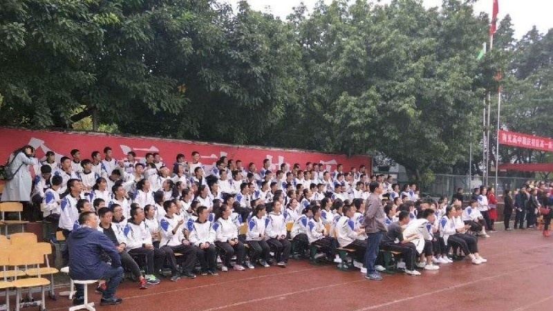 四川省南充广播电视大学
