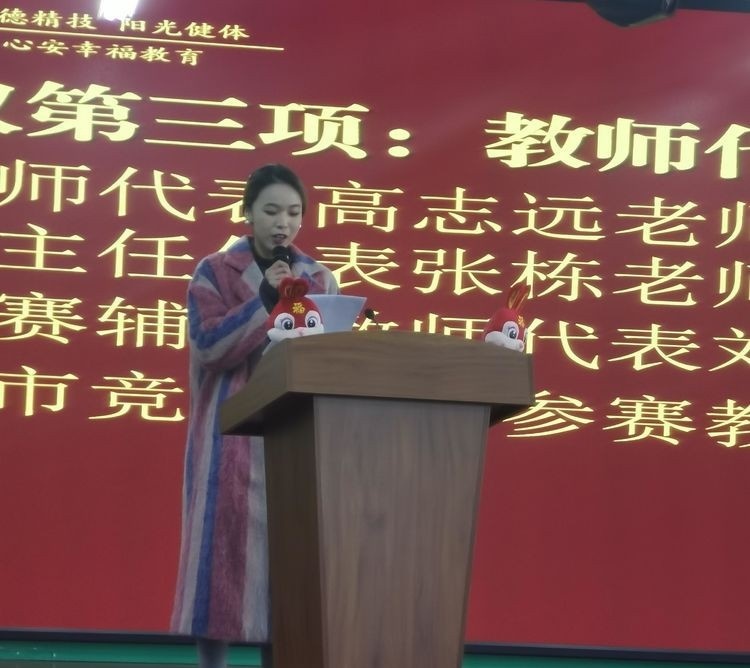 新郑市中等专业学校