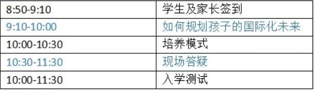 天津大学哈珀国际教育中心
