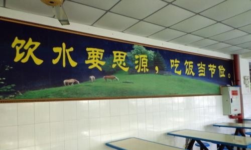 古蔺县大村职业中学