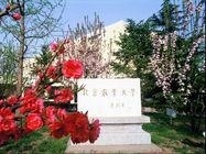 中国农业大学校园风景