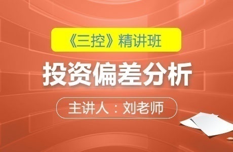 张家口监理工程师培训学校