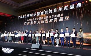 小筑教育网校