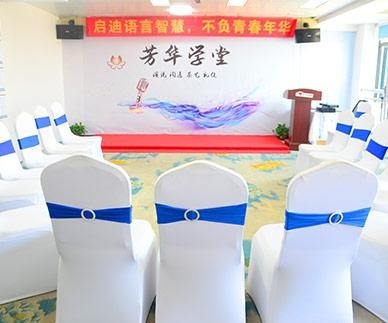 长沙芳华教育