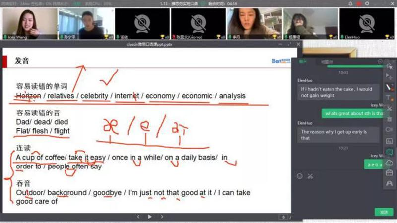 课程全程实景录制