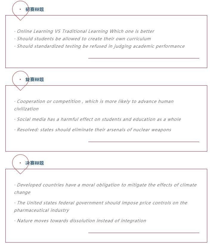 天津法拉古特学校