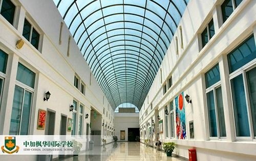 中加枫华国际学校