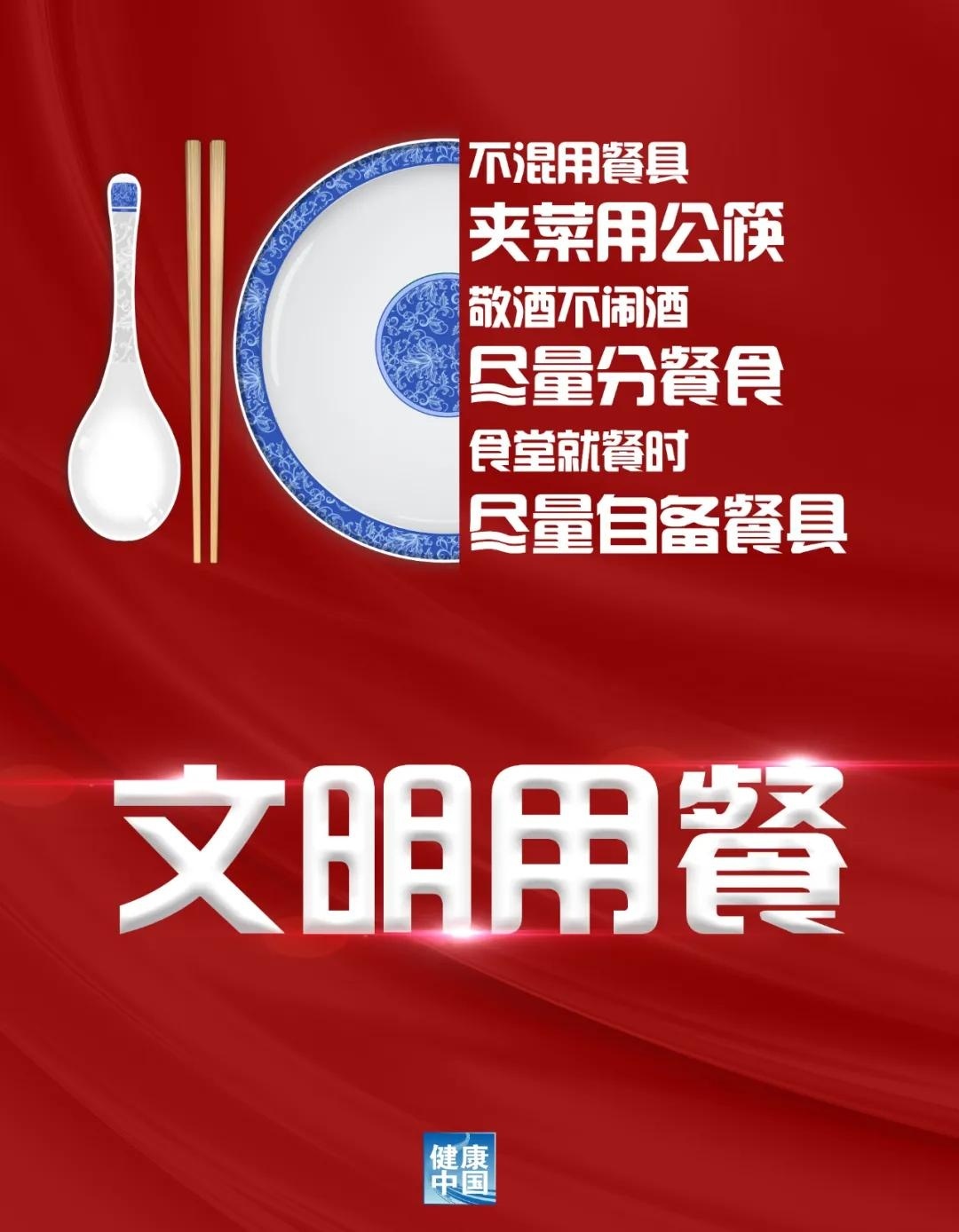 巴德美际国际学校