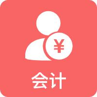 重点知识