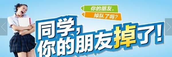 上海雅思培训