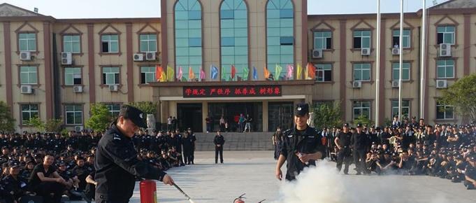 上饶公安干部中等专业学校