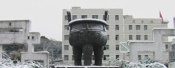 温州华侨职业中等专业学校2020年宿舍条件