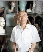 王希钟老师