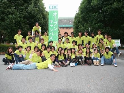千叶商科大学