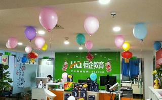 海口恒企会计培训