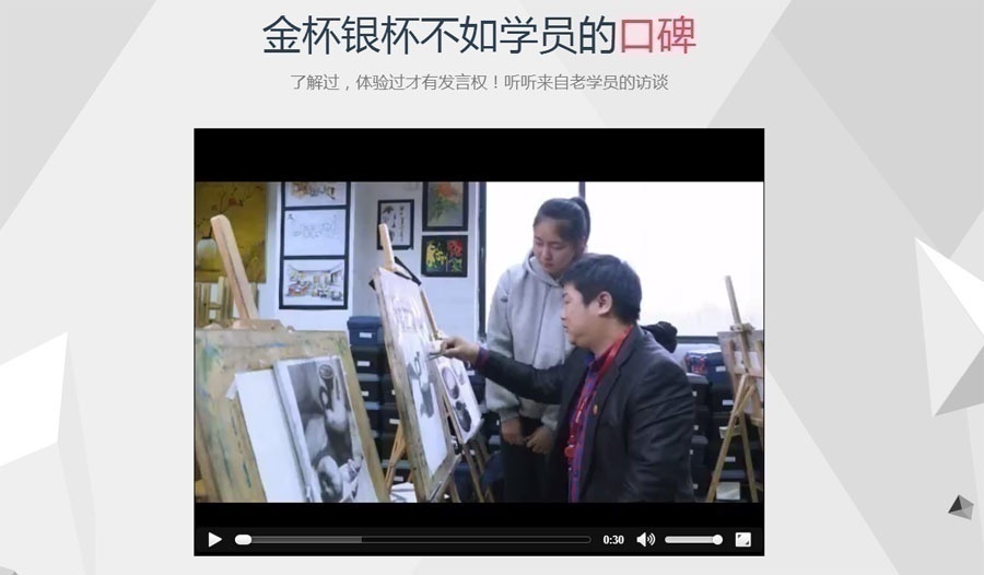 跟随行业实力派讲师 能学真东西