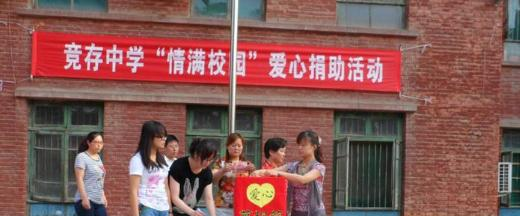 渭南美原中学网站