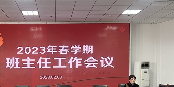 合肥经贸旅游学校